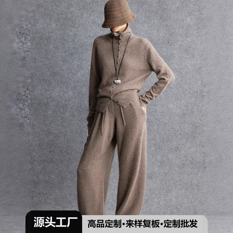 【Factory Direct Sale】New Autumn/Winter Style Relaxed Old Money Style Rolled Hem Sweater Cardigan Drawstring Balloon Pants Set for Women