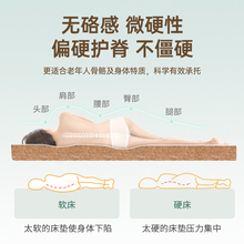 ZJ05老人床垫偏硬护脊椎家用天然椰棕垫单人1.2薄棕榈1.5米