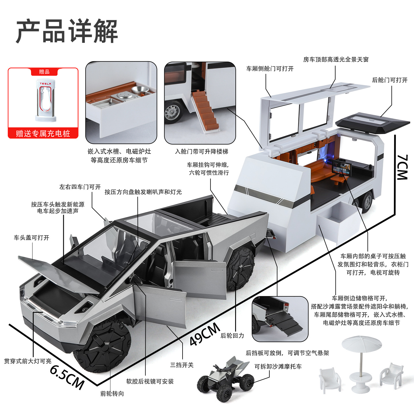 1: 24 Trapika remolque RV modelo de aleación de coche de retorno acústico y luz RV gabinete de colección core exhibición al por mayor