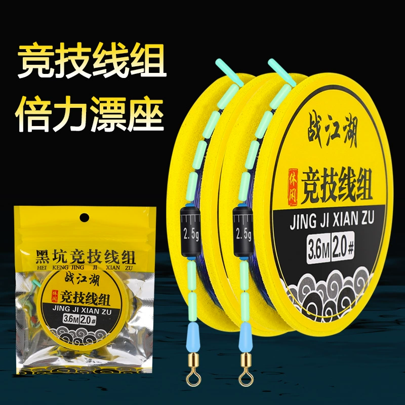 Набор лески для рыбалки ручной работы из нейлона и натурального шелка, с двойным плавающим сиденьем, антизапутывающая основная леска для соревнований.