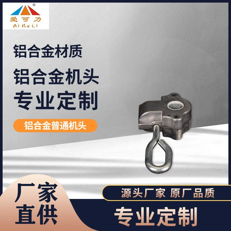 Аксессуары для тента головка из алюминиевого сплава Телескопическая головка навеса Наружная палатка непромокаемый навес Подвижный кронштейн оптом