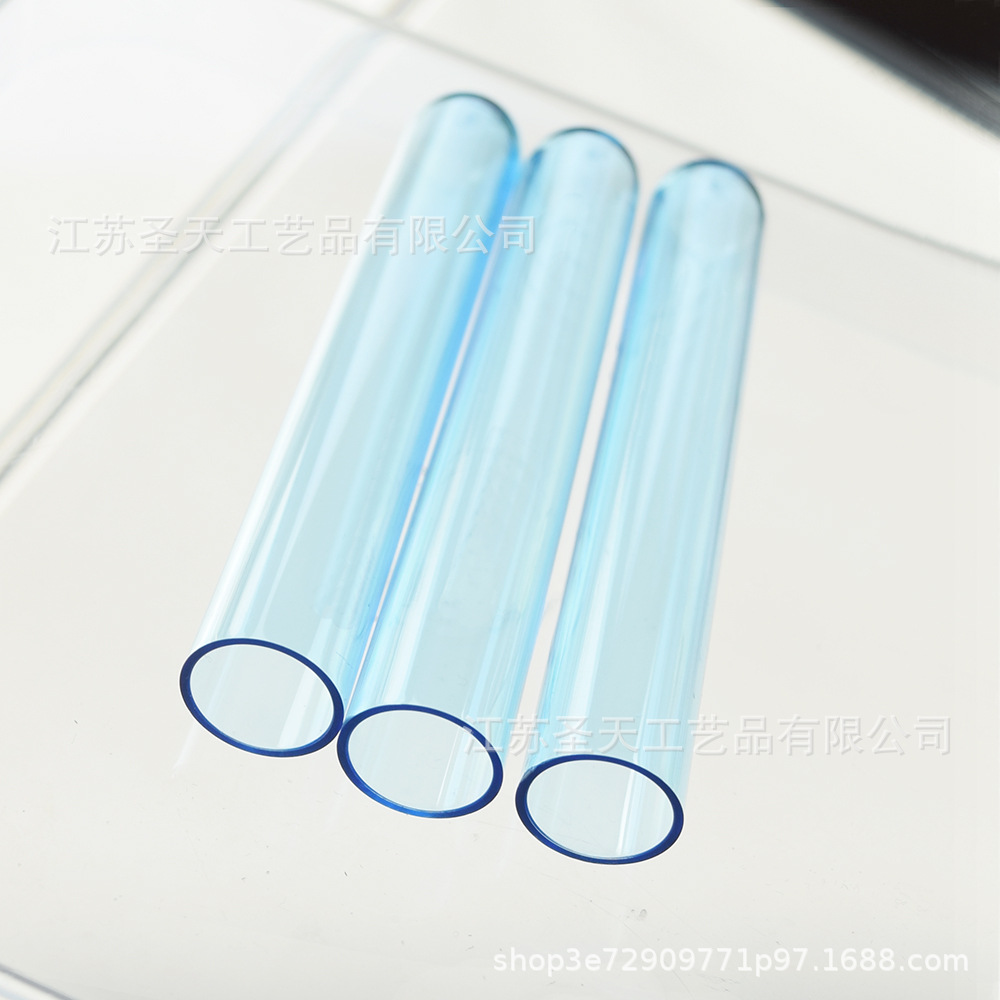 蓝色塑料试管13*78mm配木塞 塑料塞 PS透明硬质样品杯包装管
