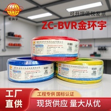 ���ڽ�h��늾�BVR 1.5/4ƽ�����˼��~��о��ɼ��bܛ���F؛���l