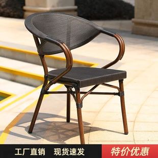 Outdoor Dining Chair Courtyard Stool Single Chair Leisure Open-Air Rattan Garden Rattan Chair Coffee Milk Tea Shop Outdoor Balcony Chair