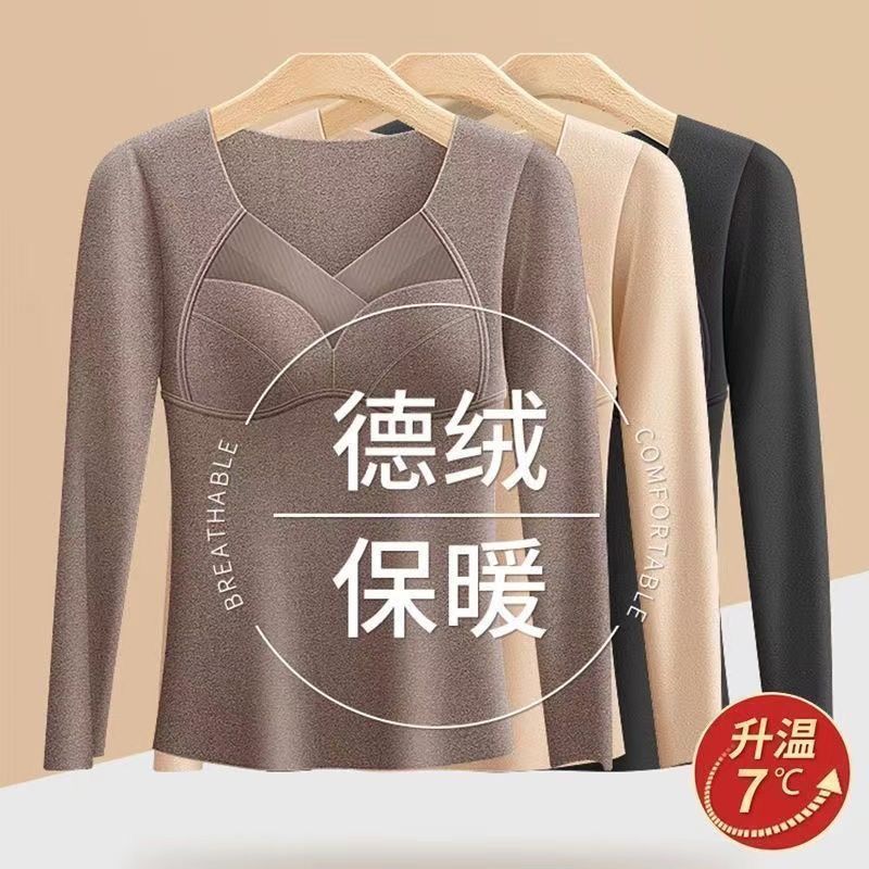 保温下着 レディース 長袖 ドイツ製デロン素材 恒温発熱 ベースレイヤー 秋冬 裏起毛 シームレス ノースリーブトップス レディース 外出着としても着用可能|undefined