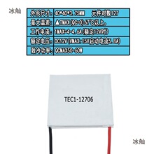 ���{�������Ƭ���diy�댧�w������Ҏ��ɢ�����ˮ�C�׼�12V��\