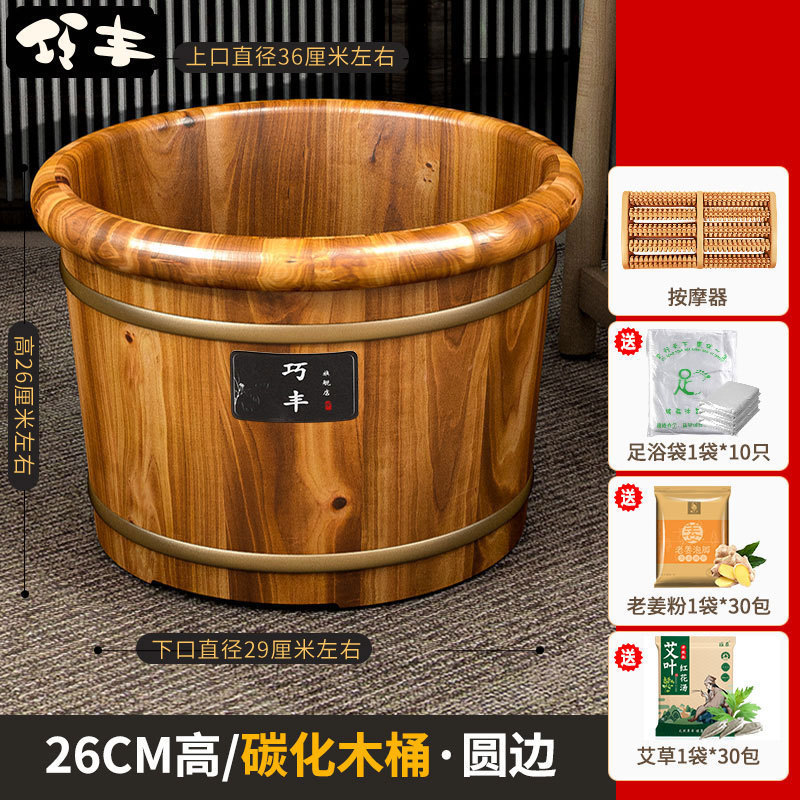泡脚桶木桶过小腿家用实木足浴桶木质洗脚盆木盆养生洗脚木桶保温|undefined