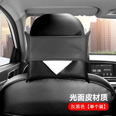 multifunctional tissue box car: Car tissue box/set - factory-direct-supply-high-quality-and-fine-workmanship-glossy-leather-gray-black
