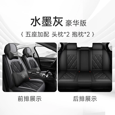 full leather car cushion four-season Four Seasons Pad - ink-gray-deluxe-edition-3