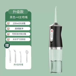 Electric Portable Tooth Rinser Household High-Looking Small Oral Tooth Cleaner Tooth Rinser Interdental Water Flosser
