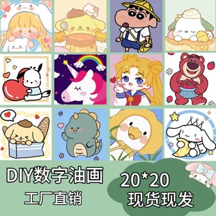 diy�����ͮ���ͯ��ͨ���������������ֹ����L��ɫ��䷿�g�b�