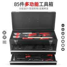 Hi-Spec 85���׹����������ʽ��𹤾����������ά�޹���һ��װ