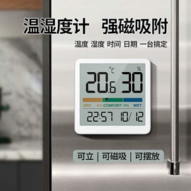 计时器;闹钟、台钟;温湿度计