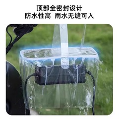 電気自動車の充電器の充電線の防水カバーの電気自動車は防水箱の屋外の雨の日の防水カバーの防水袋を挿し込みます。