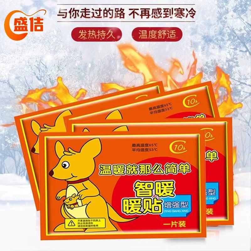 Большой теплый пластырь для предотвращения простуды и тепла, самонагревающийся пластырь, детский пластырь, горячий пластырь для суставов, паровая маска, дворцовый теплый пластырь для тела.