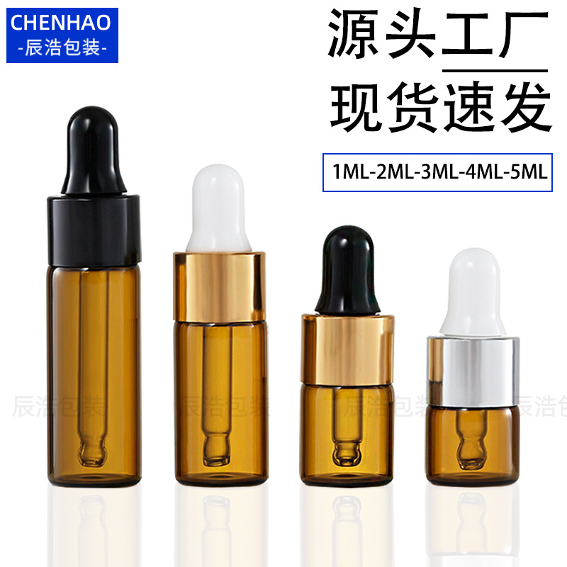 Brown Small Dropper Bottle 3ml 5ml Essential Oil Glass Bottle 1ml 2ml Mini Sample Bottle Pull Tube Bottle