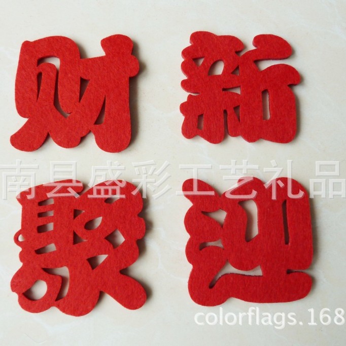 厂家制作 彩色花卉毛毡布杯垫 镂空设计