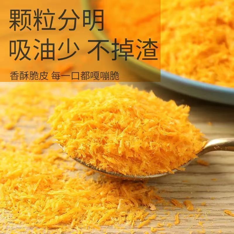 金黄面包糠家用白糠商用南瓜饼炸鸡排面包屑油炸香酥脆皮炸鸡裹粉