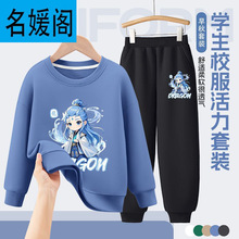 儿童卫衣套装2025新款春秋款男童薄款长袖上衣大童休闲束脚裤卫裤