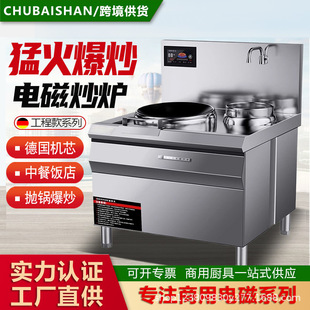 ����늴Št������ʾƵ��N������늳��t���^늴���15KW��̨