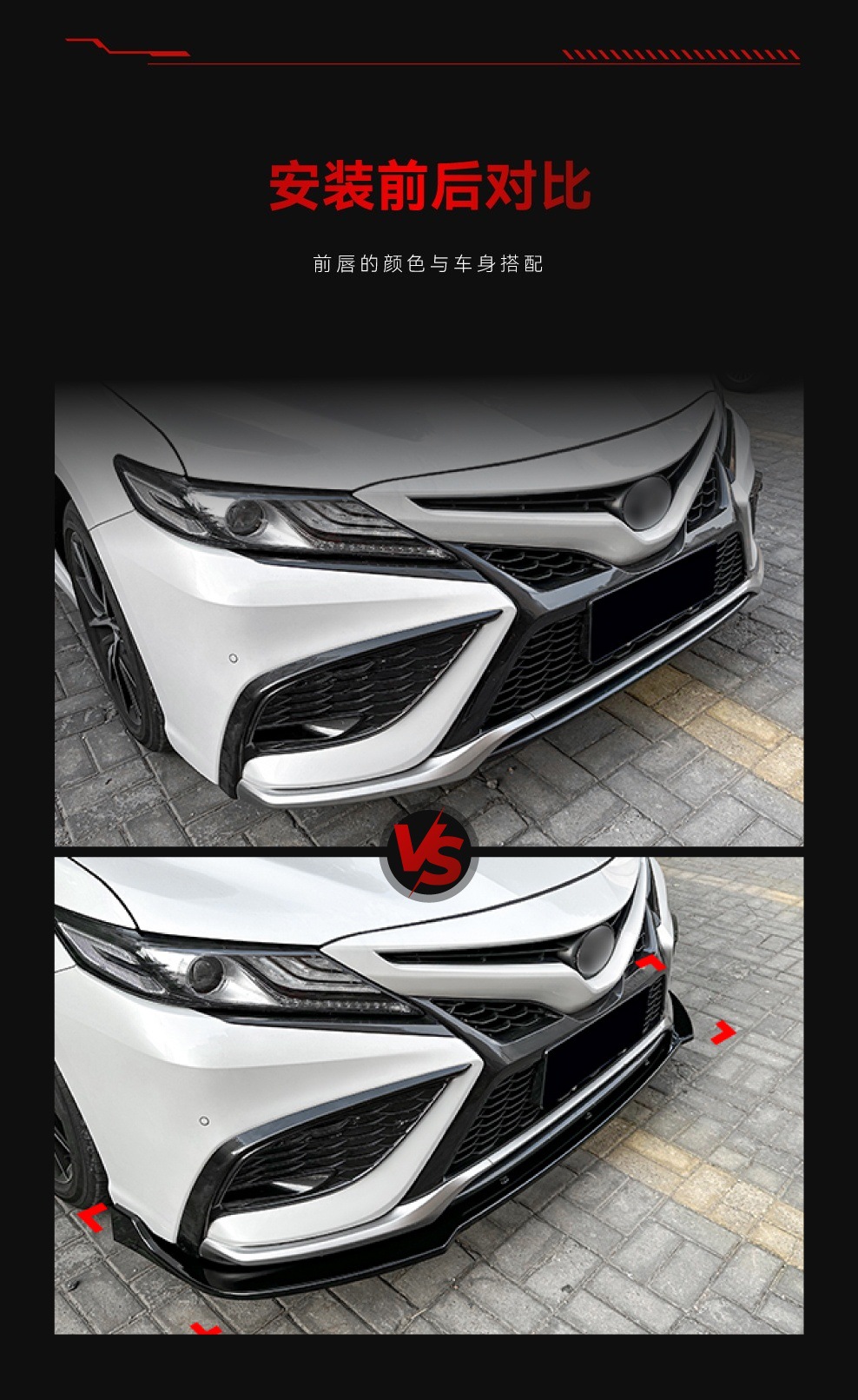 Suitable for 2021+ Toyota Camry Xv70 Amg Front Spoiler, Front Lip, Corner Wrap, Surround Spoiler Modification Parts