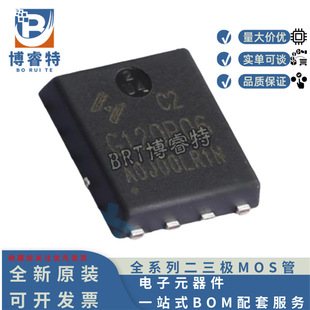 ԭ�b HYG120P06LR1C2 TO-PPAK5X6-8L 60V55 A11m&Omega; ��Ч��MOS��
