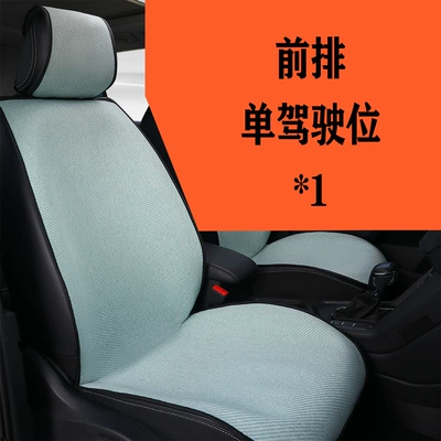 Seat cushion, seat cover: Layer, Breathable, Non-Slip, Semi-Enclosed Seat - avocado-green-front-single-seat