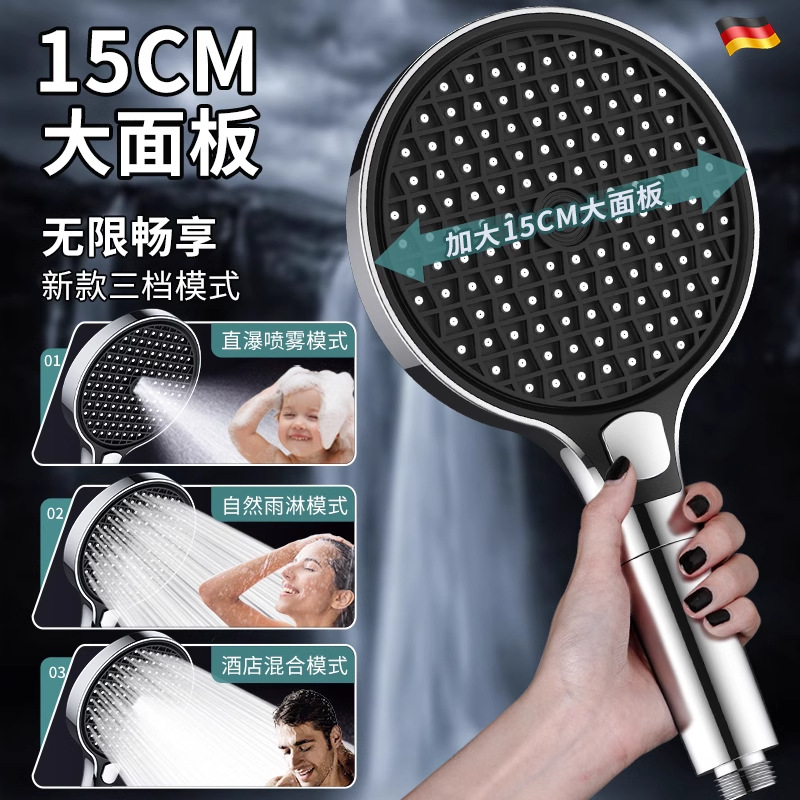 Super pressurized shower head shower bath faucet super pressurized…