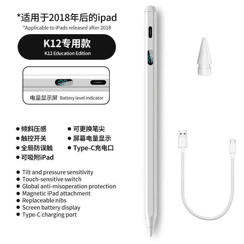 Aplicable a la segunda generación de Apple pencil lápiz capacitivo ipad lápiz Apple lápiz óptico recargable magnético lápiz óptico de pantalla táctil