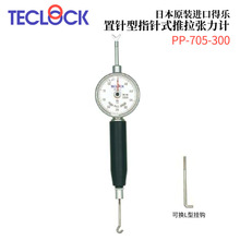 �ձ�TECLOCK�Ø������ָ�ʽ��������ӋPP-705-300/500/1000