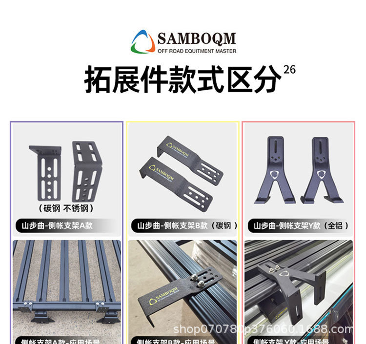 Ask the world M9 roof rack roof frame ladder school bag side account equipment box mountain step curve roof platform travel ladder