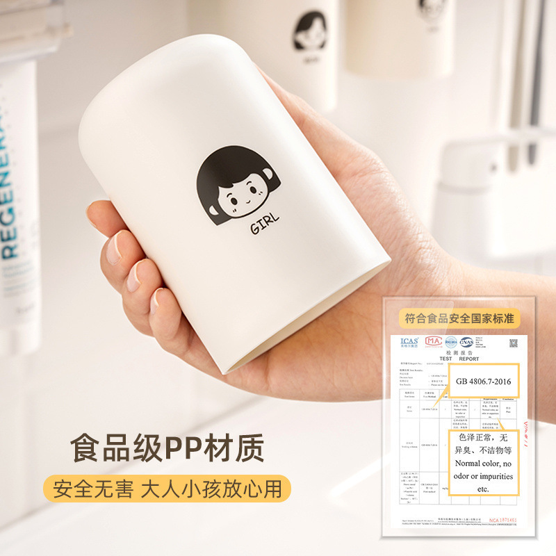 不锈钢漱口杯磁吸套装一家四口牙杯牙缸壁挂式刷牙杯子倒挂上墙|undefined
