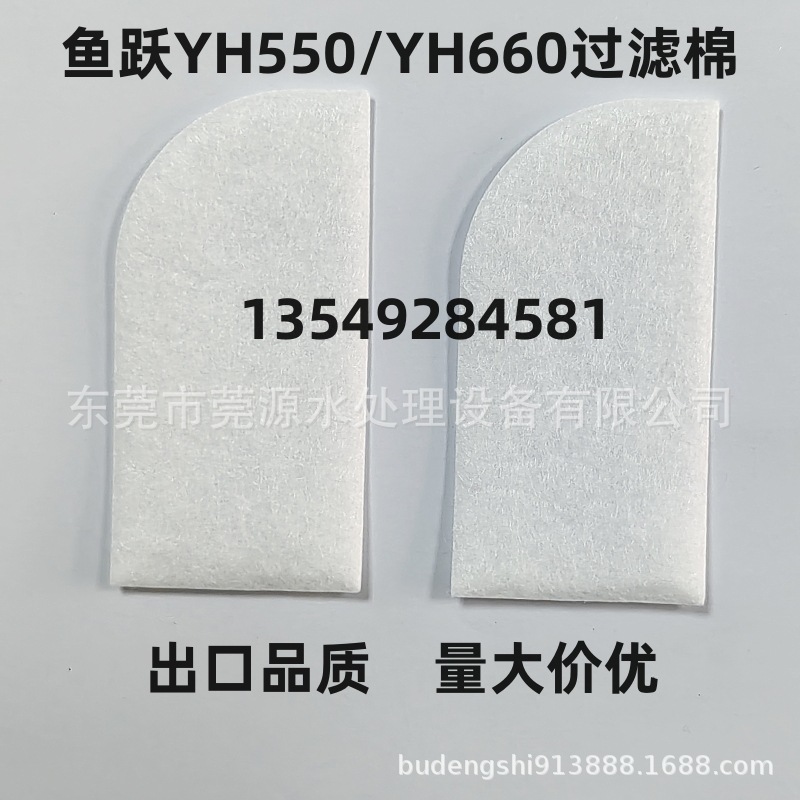 鱼跃呼吸器机过滤棉 YH550/660 YH720过滤膜海绵过滤网配件
