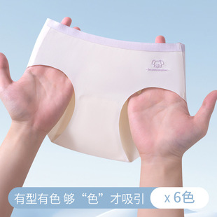Ice silk cartoon color contrast comfortable seamless children's underwear women's 7A antibacterial cotton crotch breathable high-elastic girl's briefs