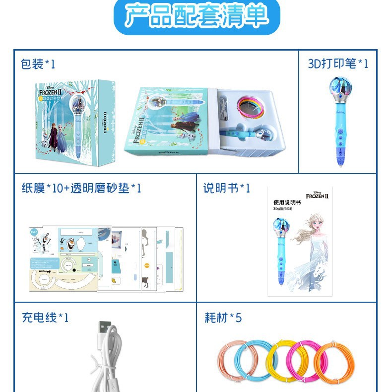 얼음과 눈 보라색 인쇄 펜