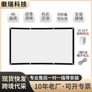 �ۯBܛĻ��]100��120ͶӰ�xĻ���������Ӻ���������۳�����