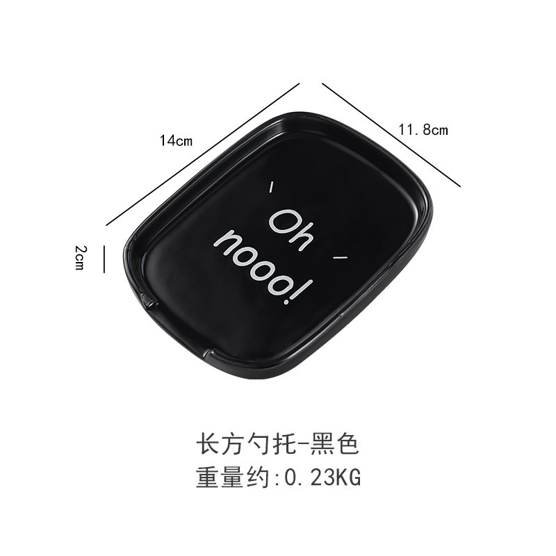 사각 스푼받침-블랙