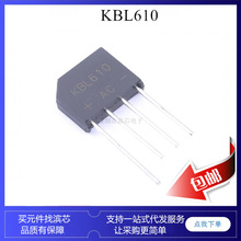 KBL606 KBL608 KBL610 ���� ��ʽ ������ 1000V ZIP4 �Ŷ� ����