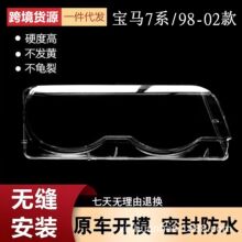 �m���7ϵ����� 98-02���R7ϵE38ǰ����� ͸������ PC����