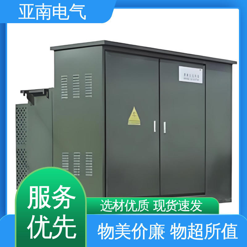 厂家供应 源头工厂 安全性 箱变变压器 亚南电气