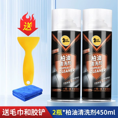 Cleaning/curing agent — Asphalt Cleaning Agent Asphalt Cleaning - asphalt-cleaning-agent-450ml2-bottlestowelglue-removal-shovel