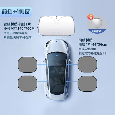 Sun shade | Car Windshield Sunshade Curtain - titanium-silver-small-size-4-pieces-of-mesh-side-baffles-titanium-silver-rear-baffle