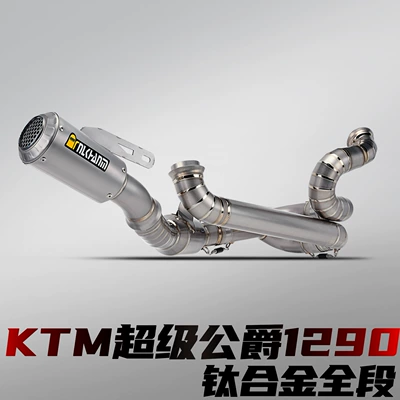 system, non-destructive installation, Motorcycle exhaust pipe - ktm-super-duke1290-titanium-alloy-full-system-small-flower-cover