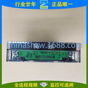 WOONYOUNG Yunyong-Solid State Relay WYVG1C10R4