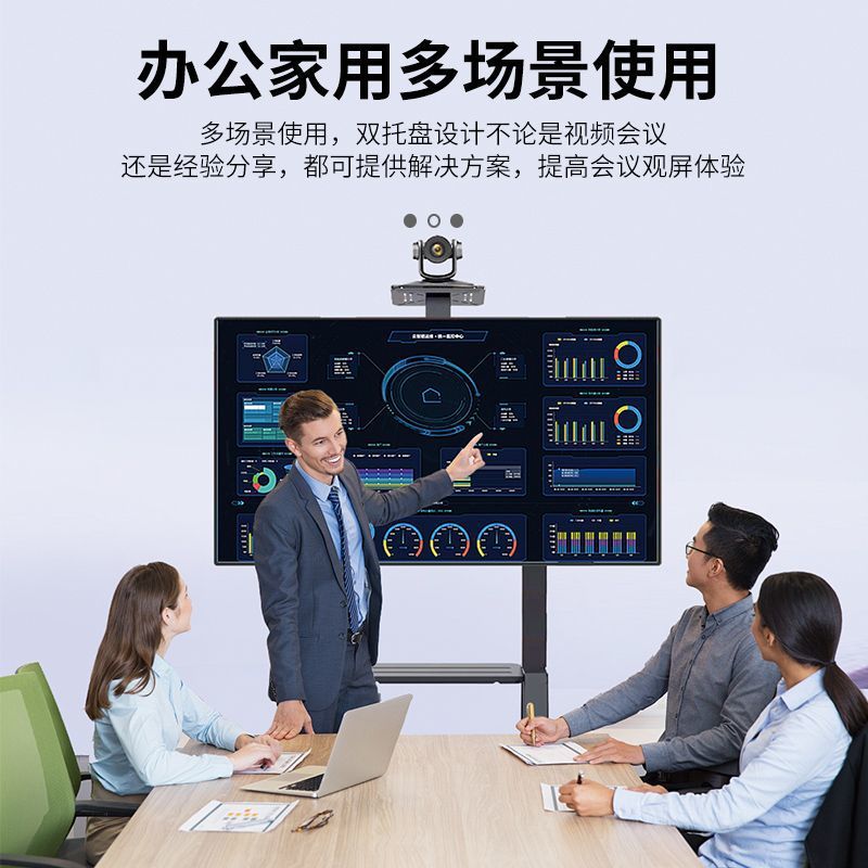 Soporte universal móvil para TV con ruedas, carrito giratorio de pie para transmisiones en vivo, conferencias y proyección de pantalla.