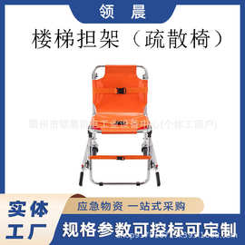 铝合金楼梯担架高层楼梯人员转移疏散椅两人抬式手动上下楼担架