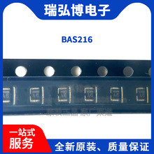 ԭװ��Ʒ BAS216 ˿ӡA6 S0D110 ���ٿ��ض�����оƬ ���ɵ�·IC