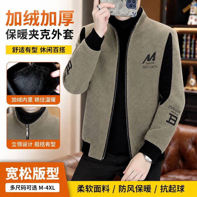 Business men's clothing, new autumn and winter woolen coat, men's casual overcoat, golden mink velvet jacket, youth Korean fashion trend Business men's clothing, new autumn and winter woolen coat, men's casual overcoat, golden mink velvet jacket, youth Korean fashion trend