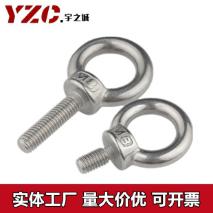 304���P䓵��h�ݽz ���ص��h���� ���ÈA�h��˨M6M8M10M12M14M16