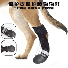 宠物鞋靴;狗狗服装;宠物袜子